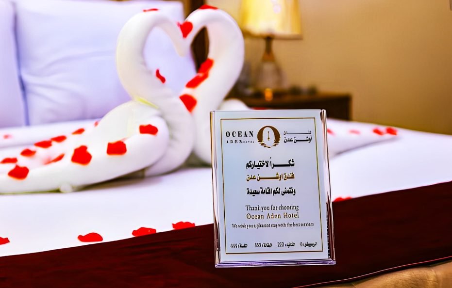 فندق أوشن عدن