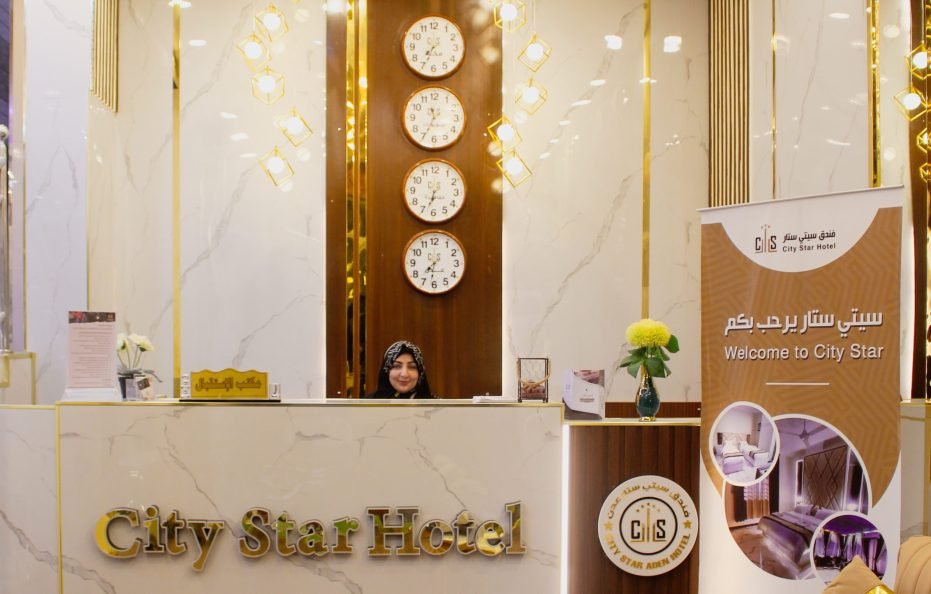 فندق سيتي ستار عدن