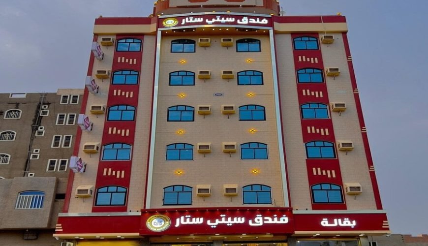 فندق سيتي ستار عدن، فنادق عدن المنصورة