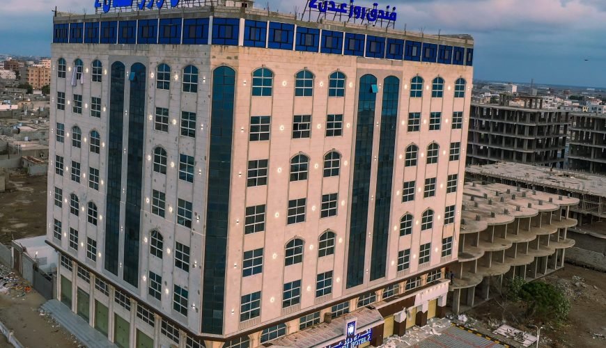 فنادق عدن ساحل أبين، فندق روز عدن2