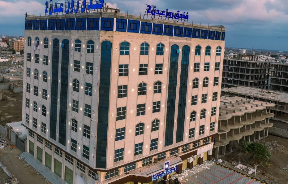 فندق روز عدن2
