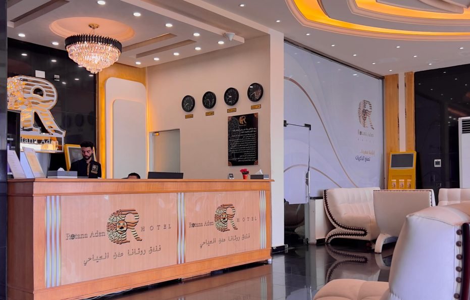 فندق روتانا عدن