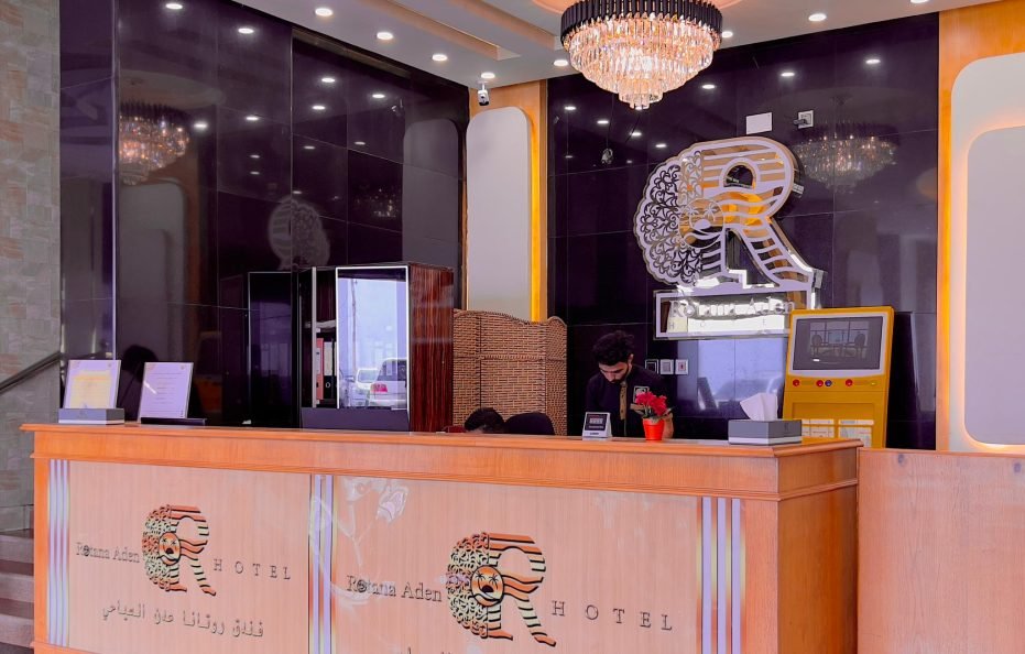 فندق روتانا عدن