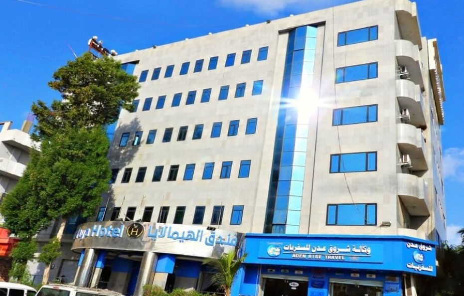 فندق الهيمالايا