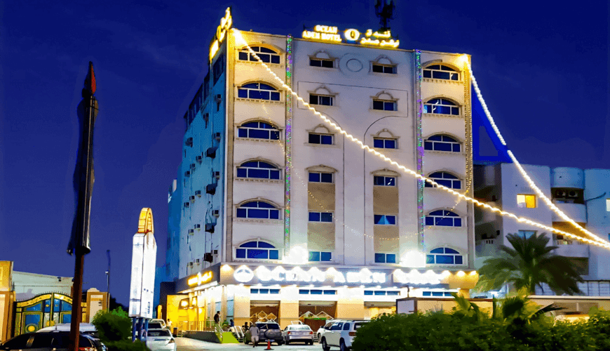 فندق أوشن عدن