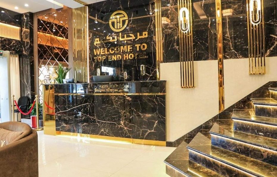 فندق توب ايند