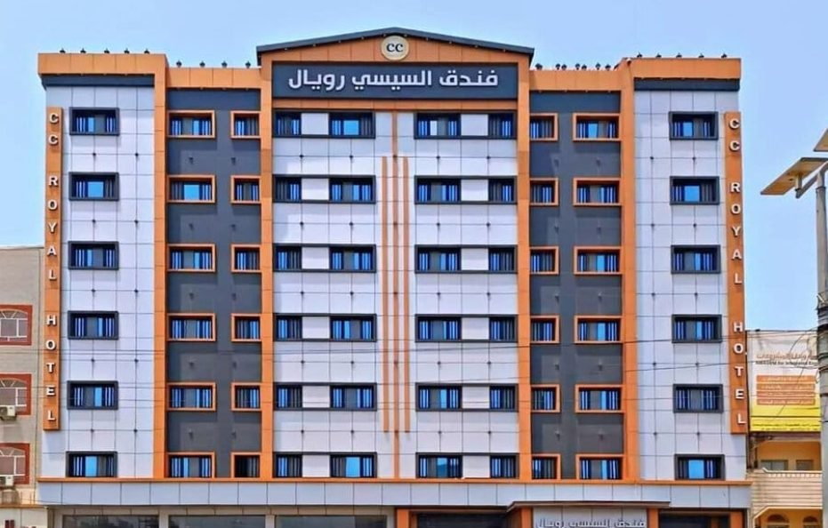 فندق السيسي