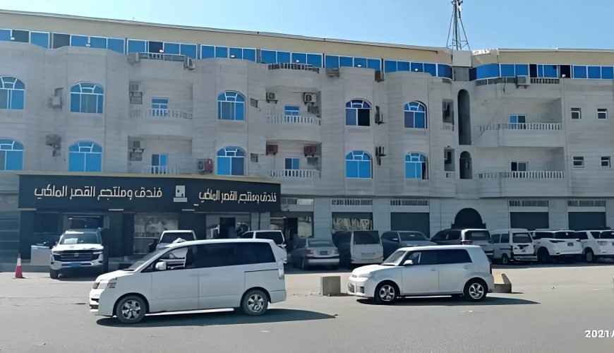 فندق القصر الملكي، فنادق عدن ساحل أبين