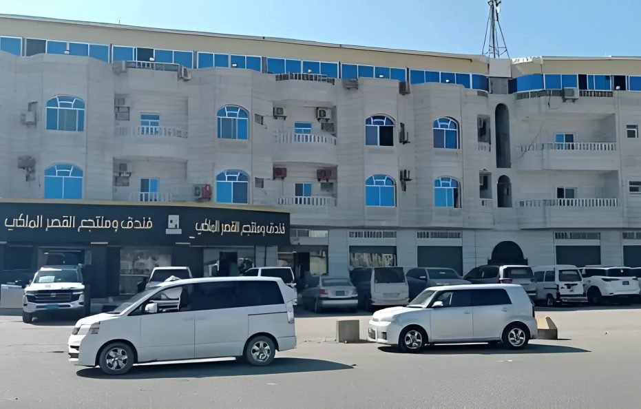 فندق القصر الملكي