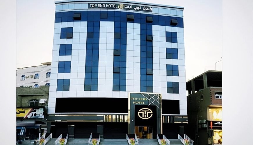 فندق توب ايند، فنادق عدن