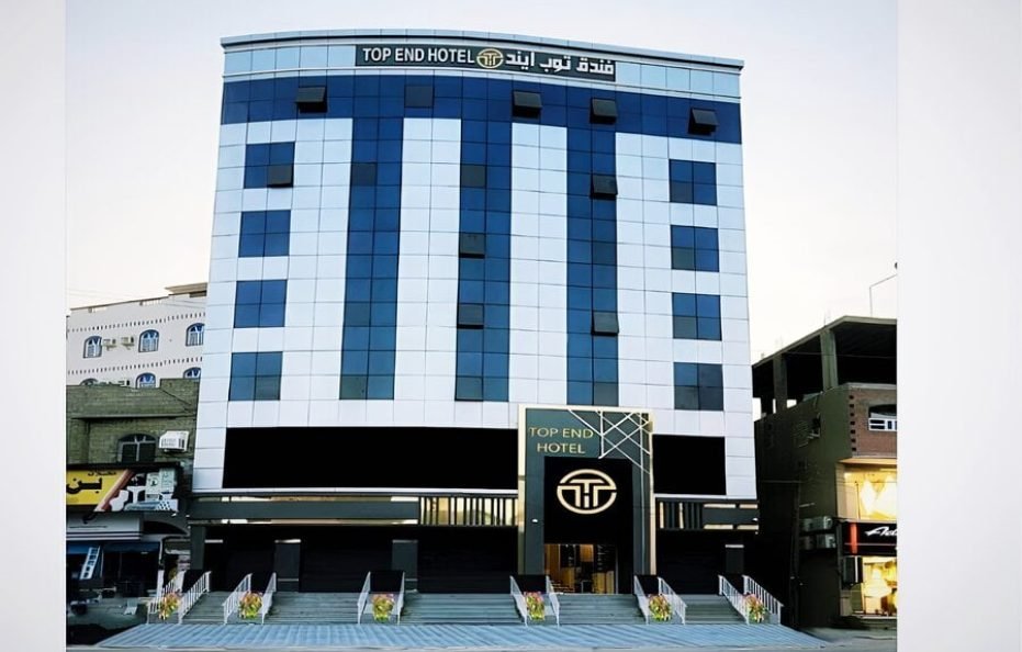 فندق توب ايند