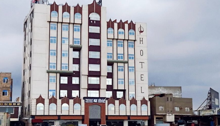 فندق فري زون، فنادق عدن