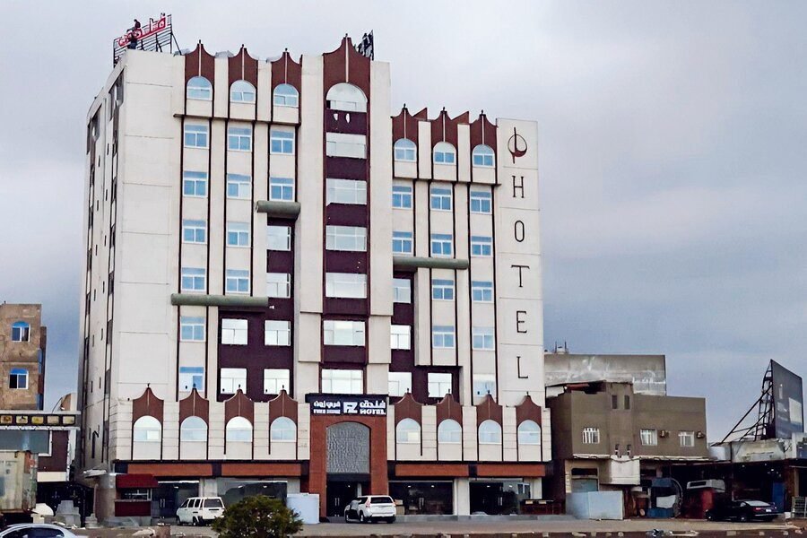 فندق فري زون، فنادق عدن