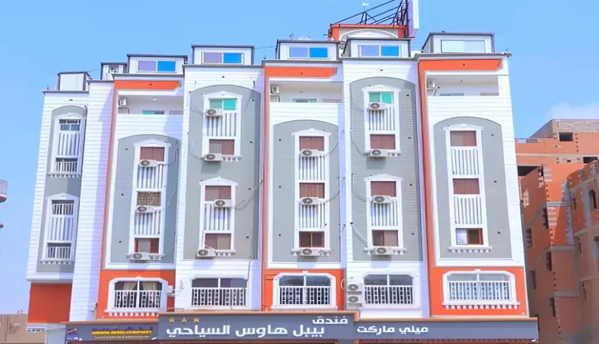 فندق بيبل هاوس عدن