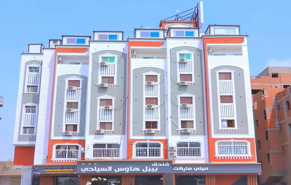 فندق بيبل هاوس