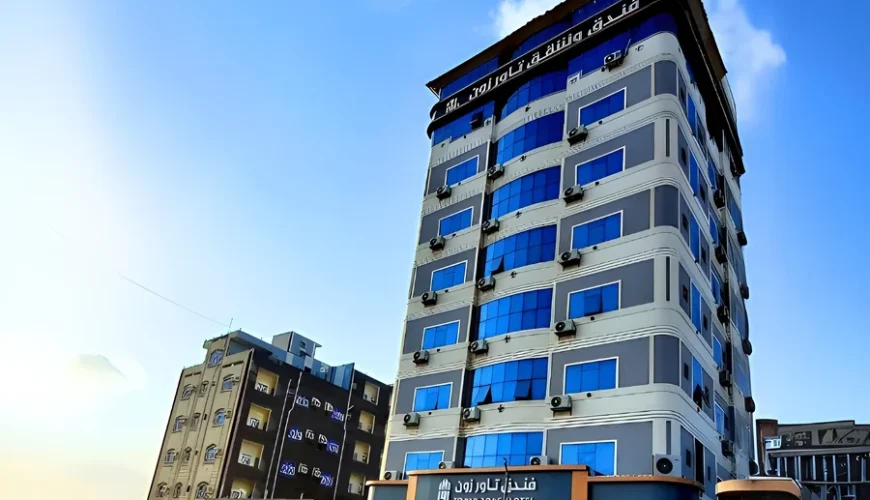 فندق وشقق تاور زون