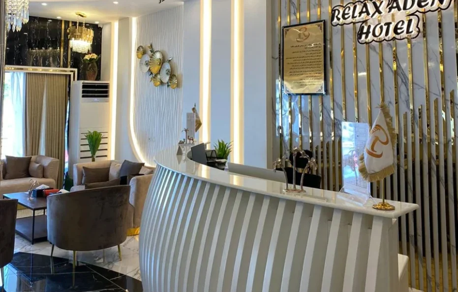 فندق ريلاكس