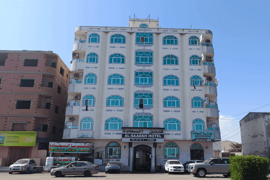 فندق السعادة