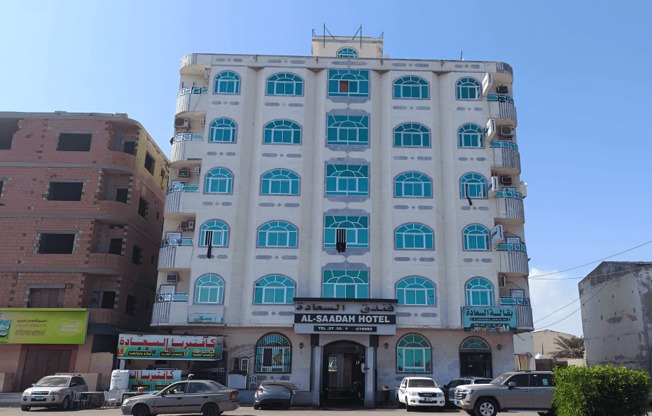 فندق السعادة