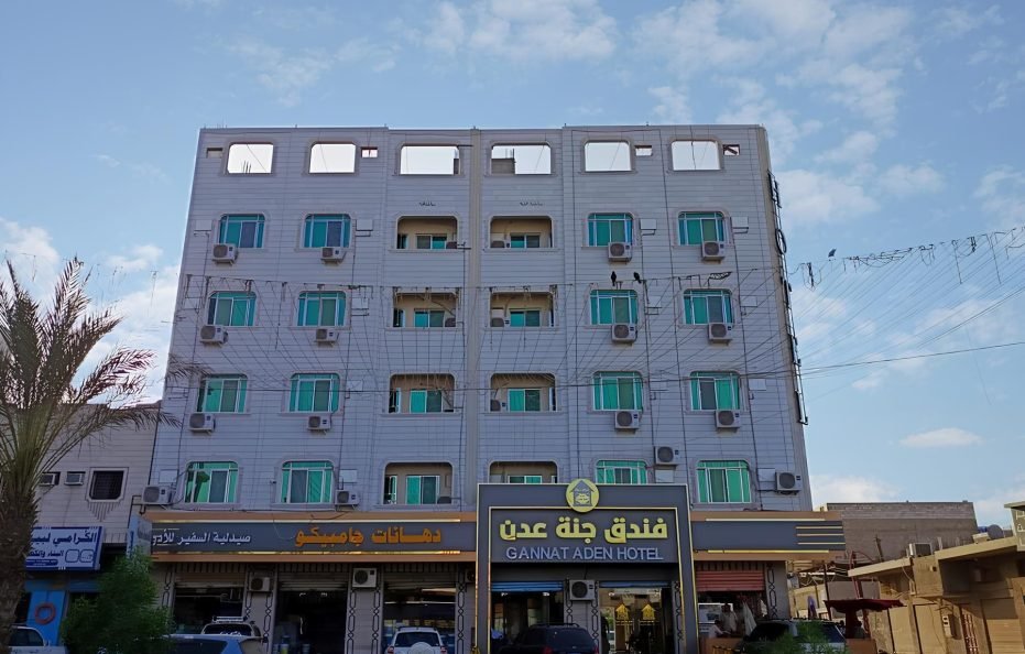 فندق جنة عدن