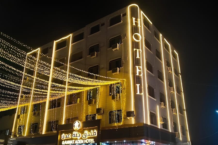 فندق جنة عدن