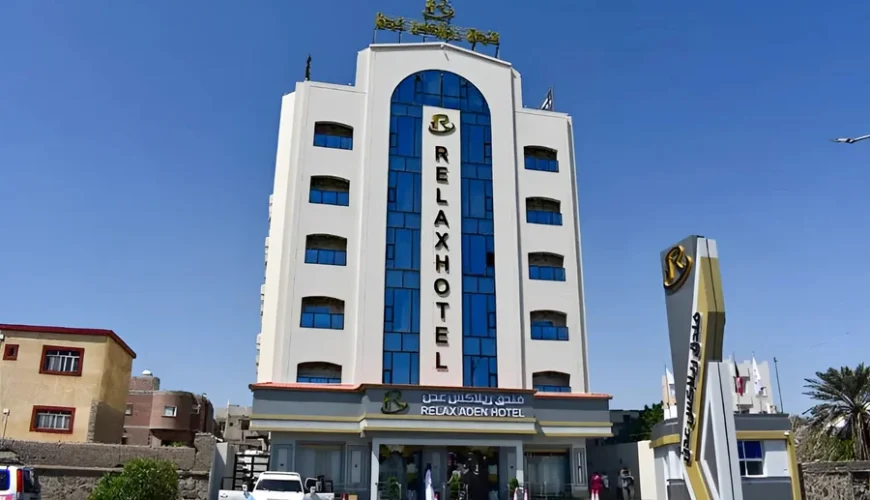 فندق ريلاكس