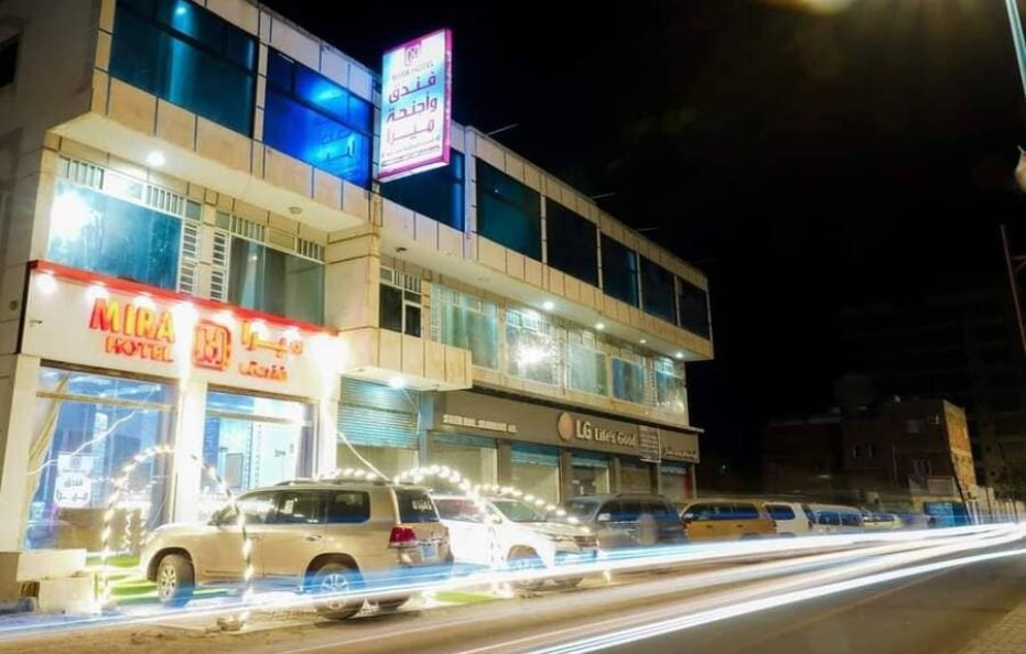 فندق ميرا