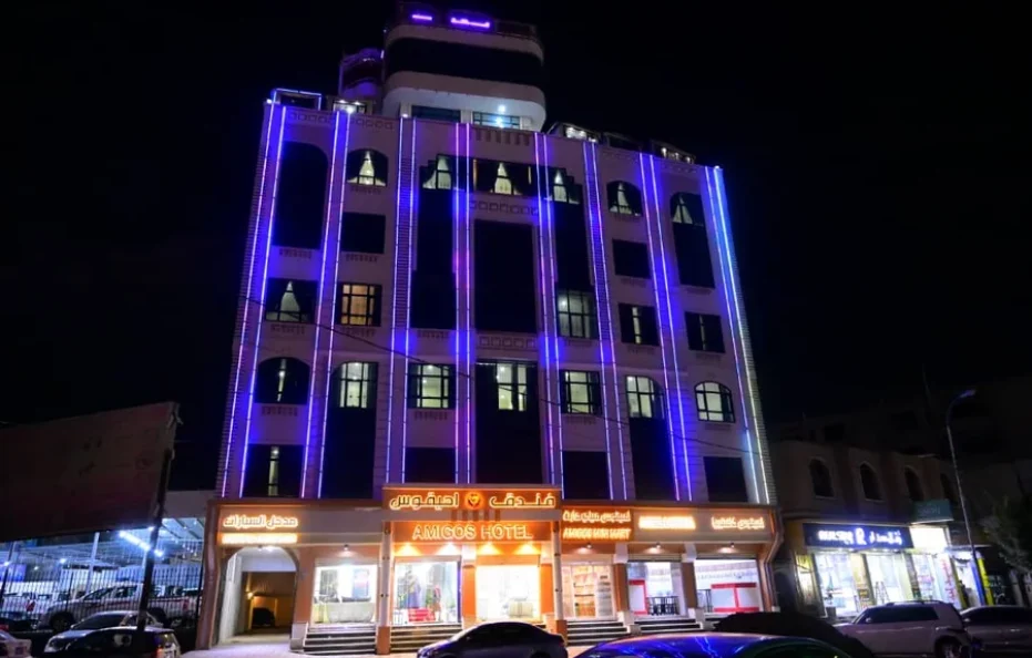 فندق اميقوس