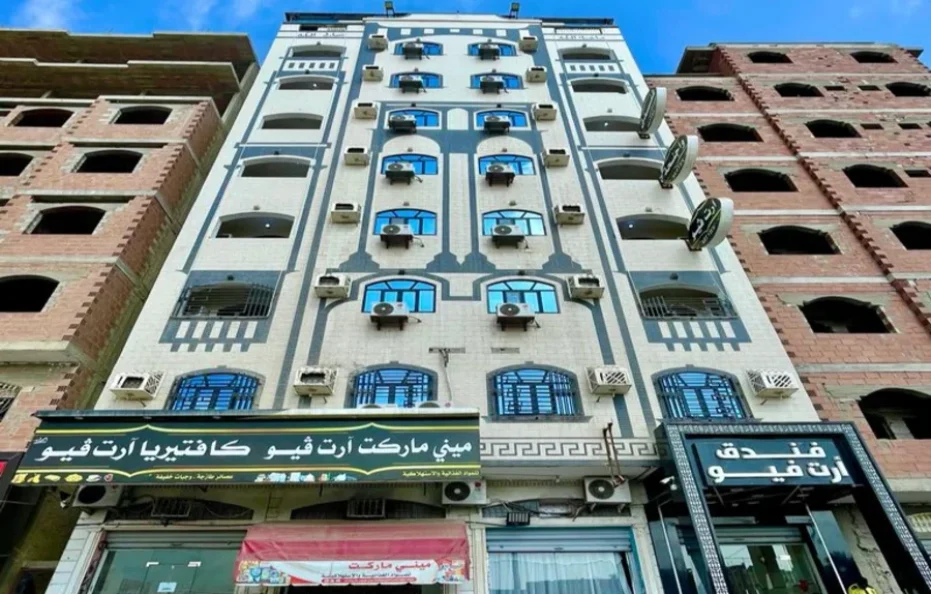 فندق آرت فيو 2