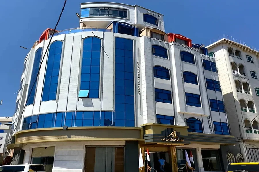 فندق اتلانتس إب