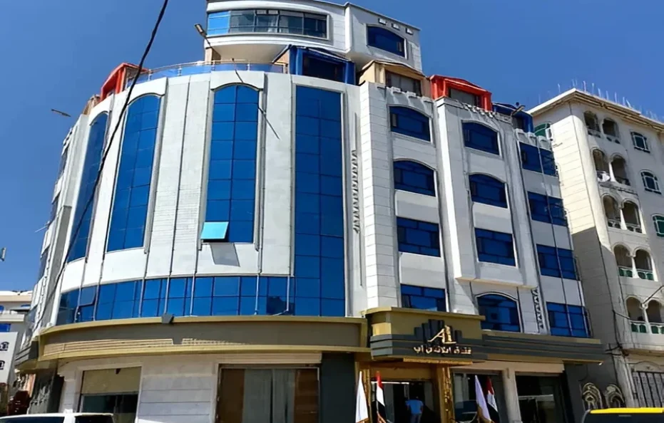 فندق اتلانتس إب