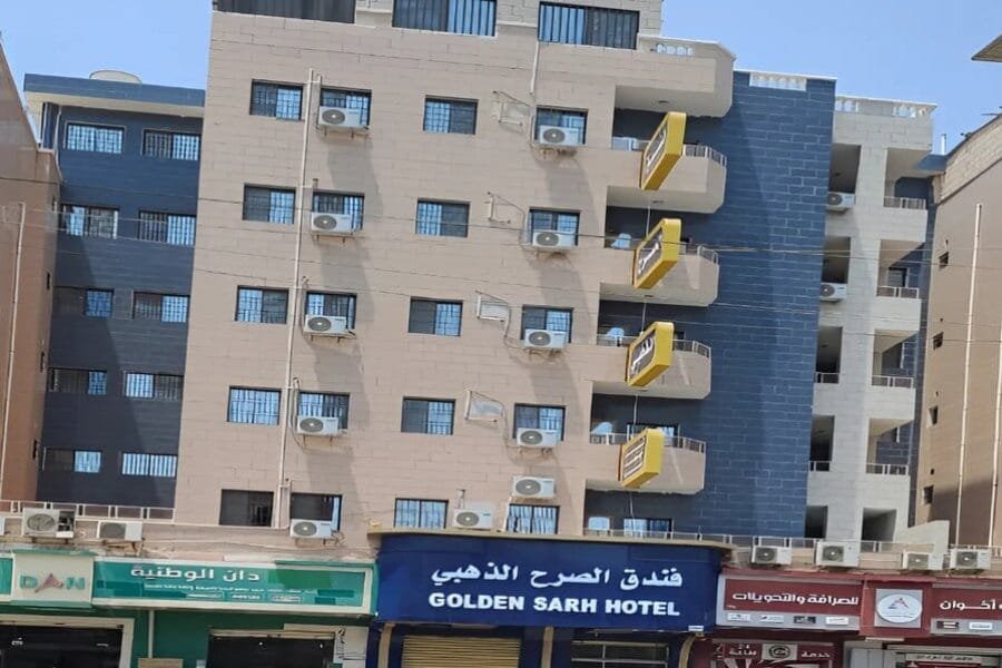 فندق الصرح الذهبي