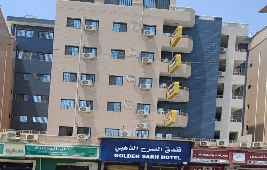 فندق الصرح الذهبي