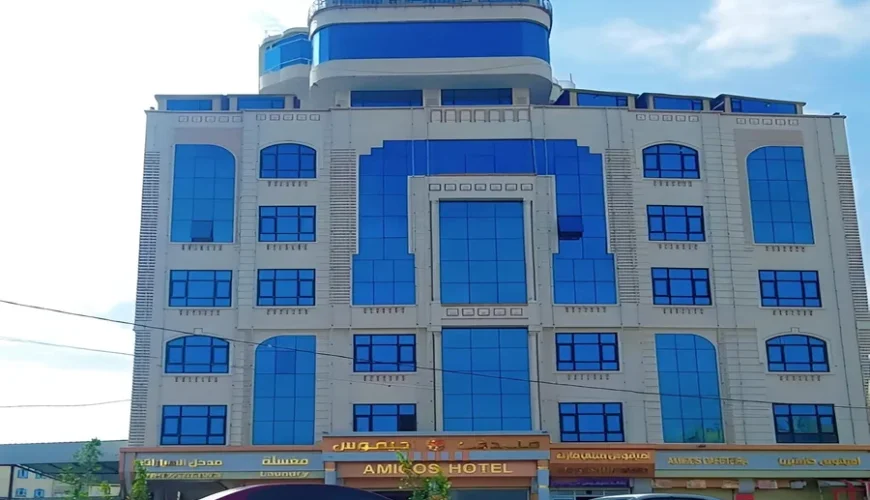 فندق اميقوس