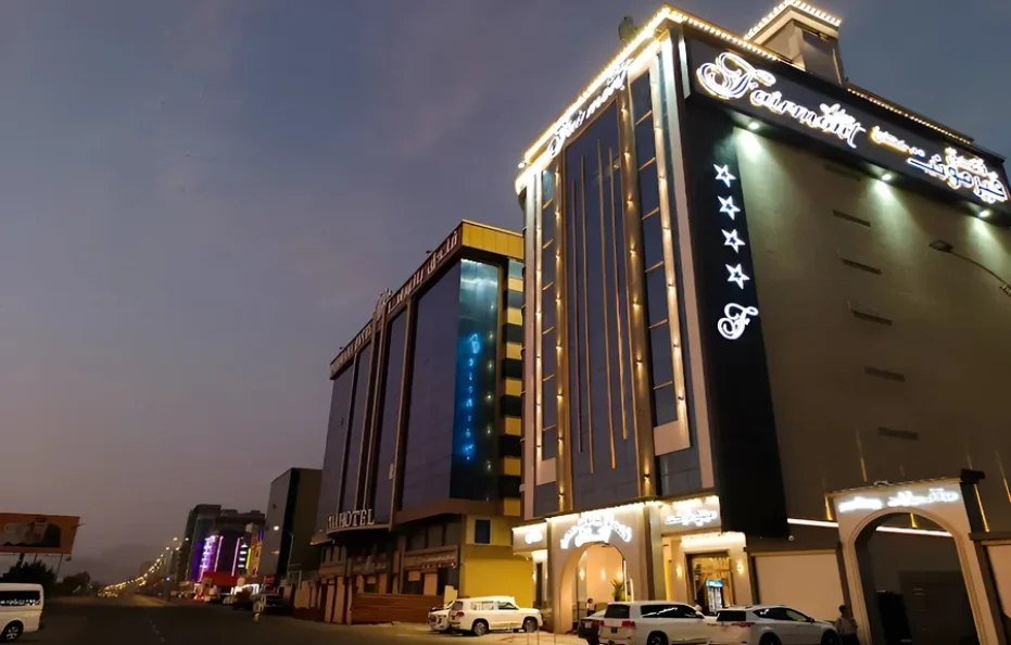 فندق فيرمونت