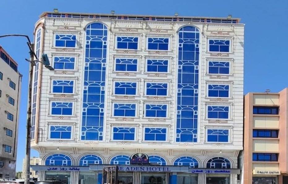 فندق روز عدن السياحي