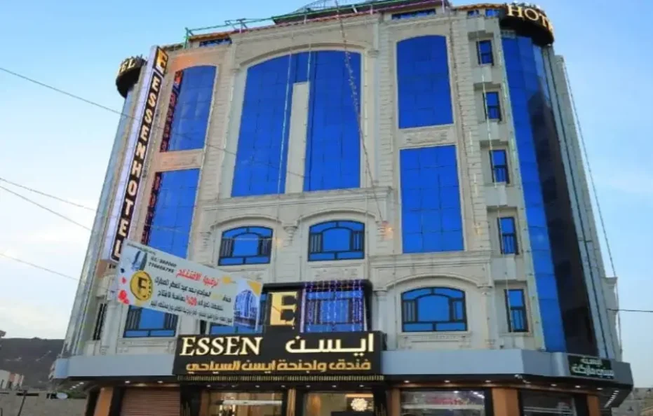 فندق ايسن السياحي
