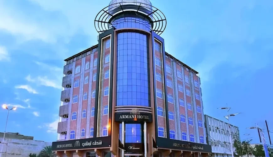 فندق أرماني الحديدة