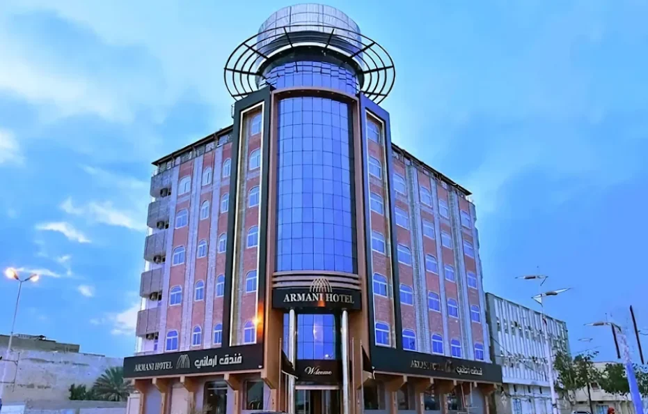 فندق أرماني