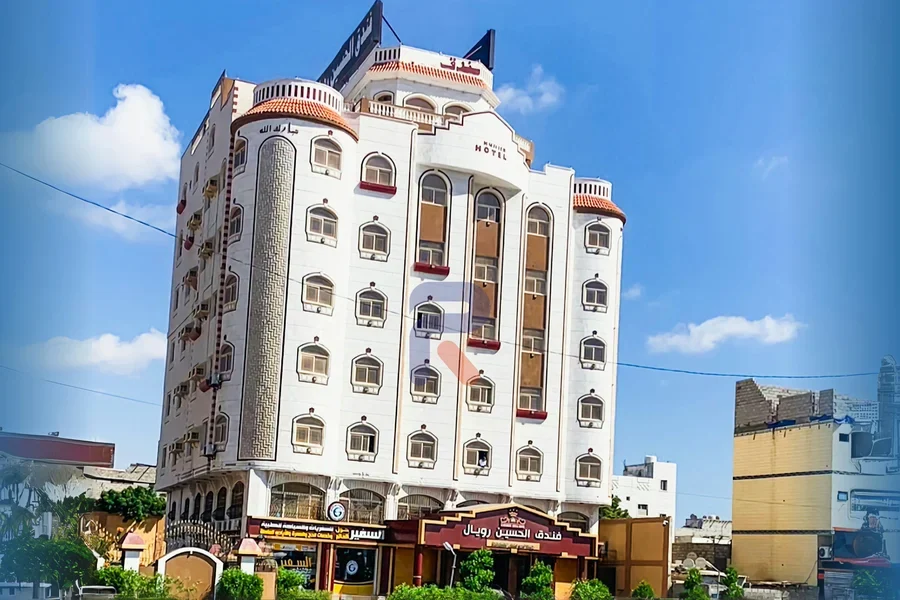 فندق الحسين رويال