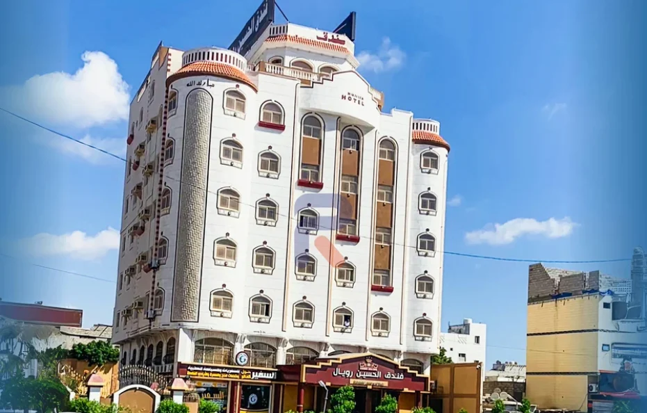 فندق الحسين رويال