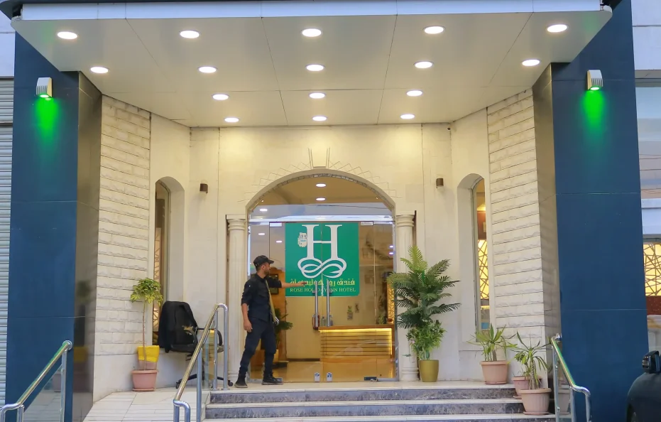 فندق روز هوليدي إن