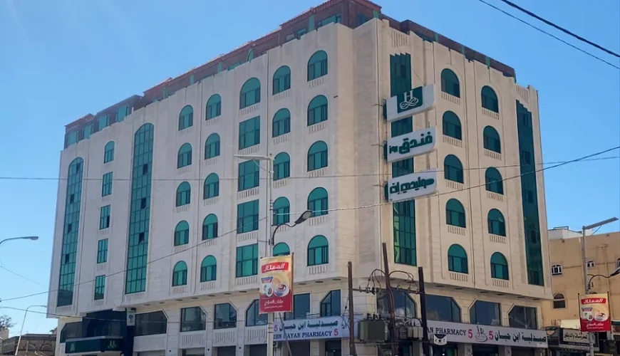 فندق روز هوليدي إن