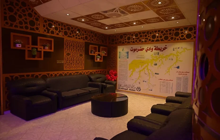 فندق الأحقاف