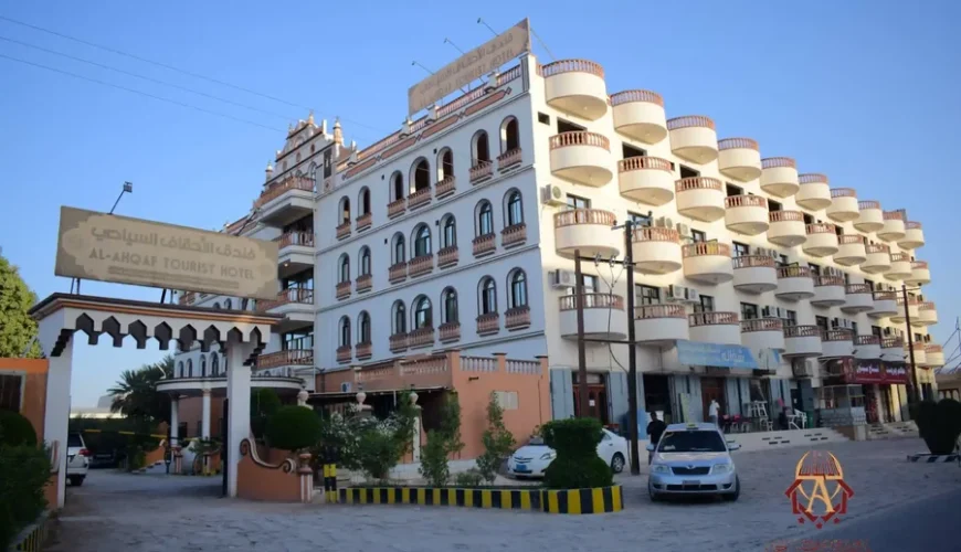 فندق الأحقاف ، مساري فنادق سيئون