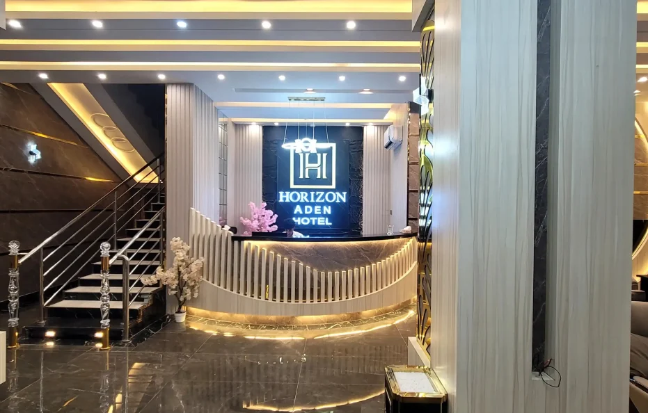 فندق هورايزون عدن