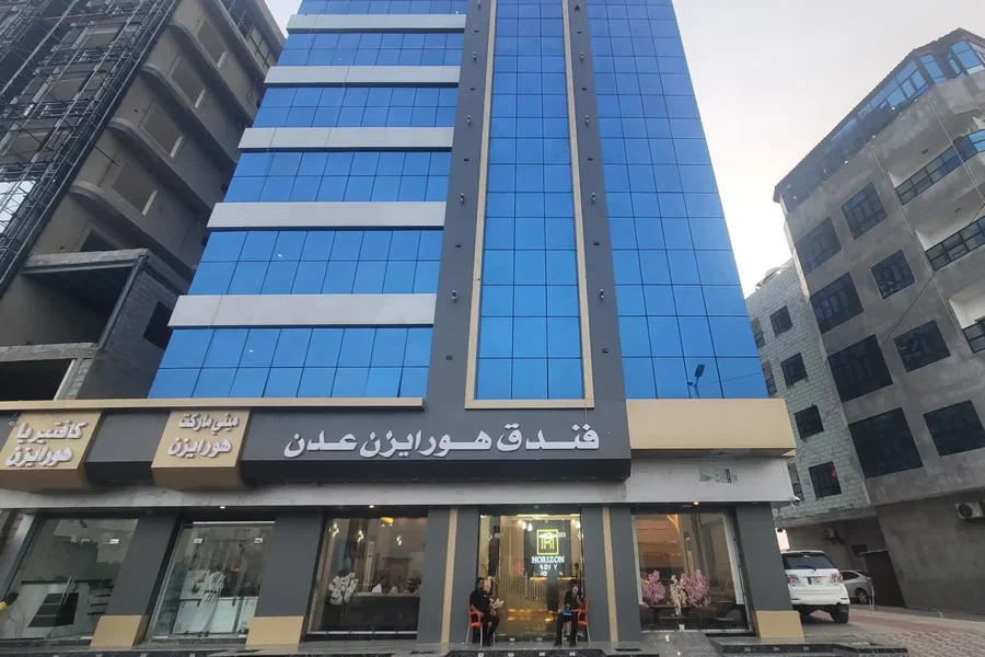 فندق هورايزون عدن