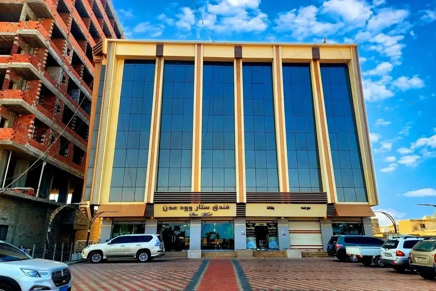 فندق ستار وود